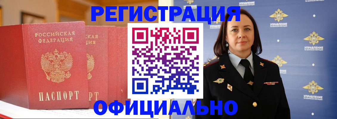 прописка поиск в Костромской области