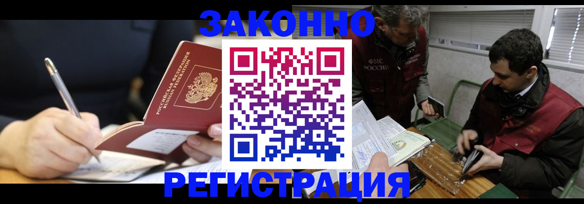 временная регистрация адрес в Костромской области