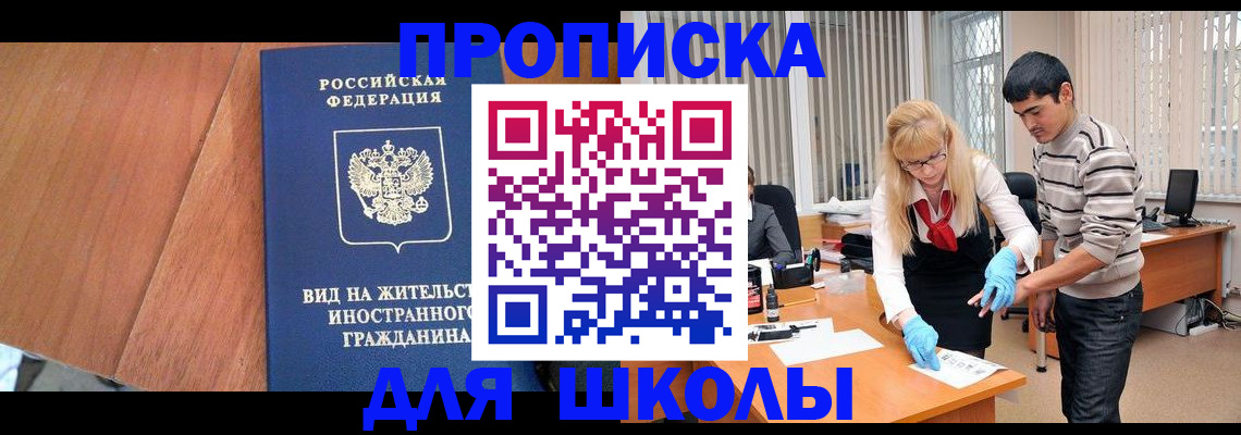 где прописаться в Костромской области